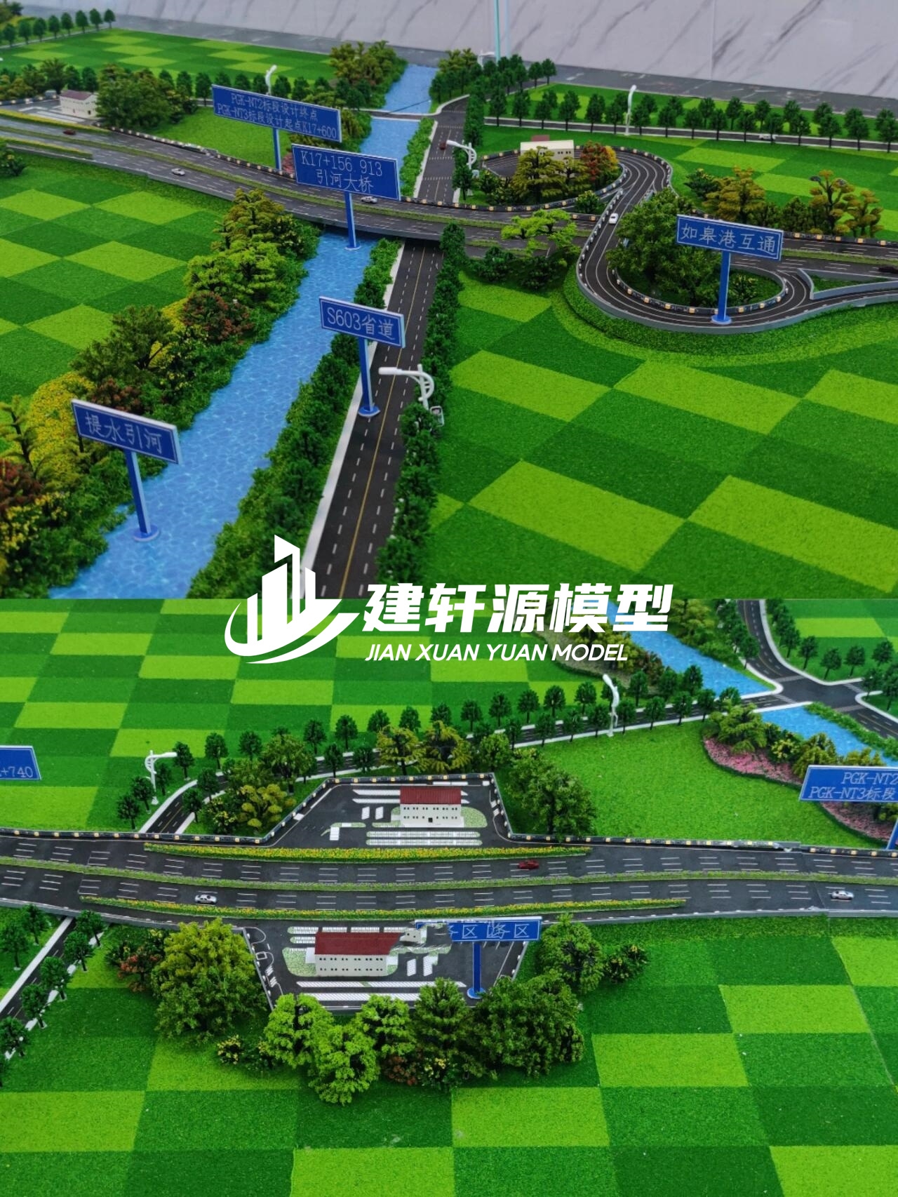 正安高速公路模型来图定制